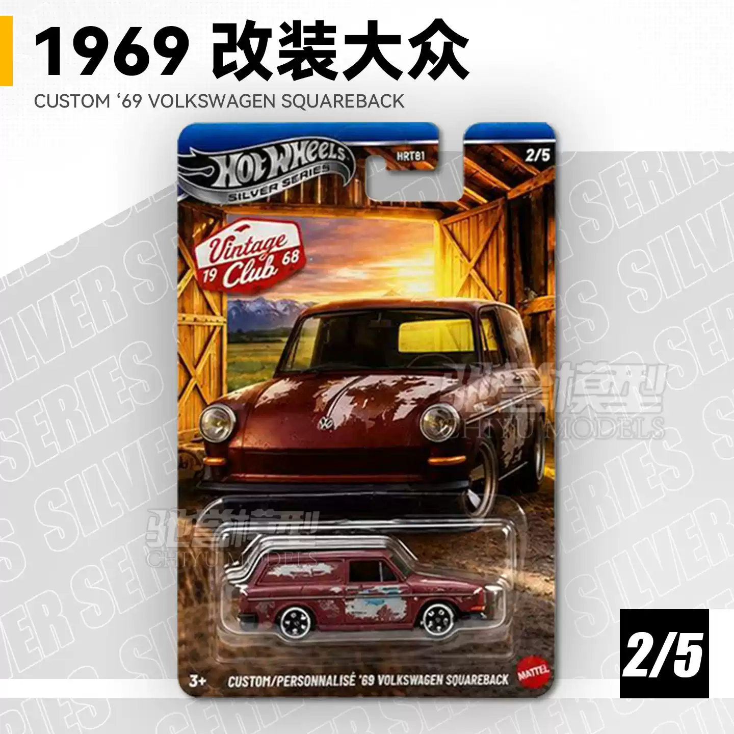 Ensemble de mini voitures mini - Vintage Collectible Hot Wheels avis et prix