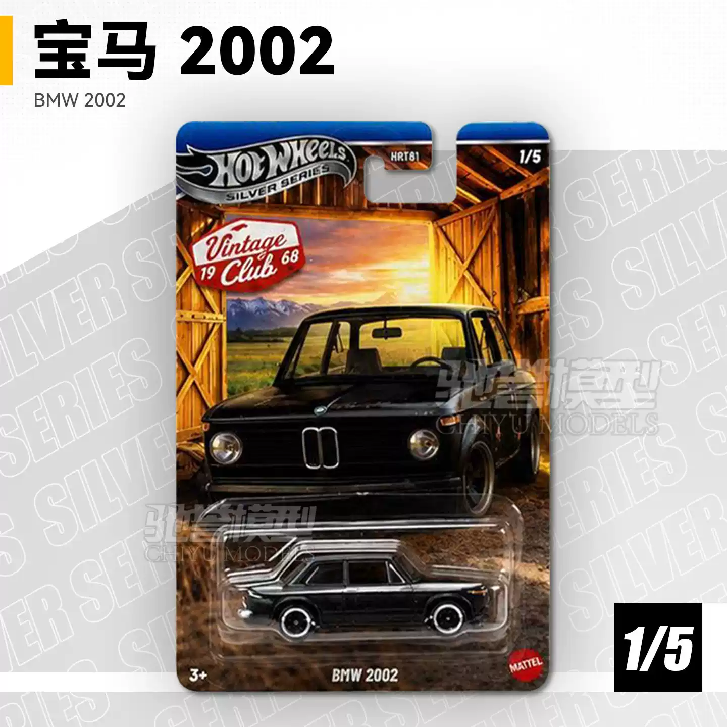 Ensemble de mini voitures mini - Vintage Collectible Hot Wheels avis et prix