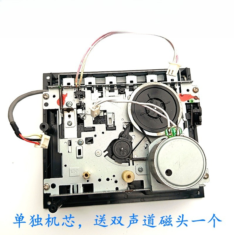 Kit de bricolage pour carte de - Cassette Tape Head avis et prix
