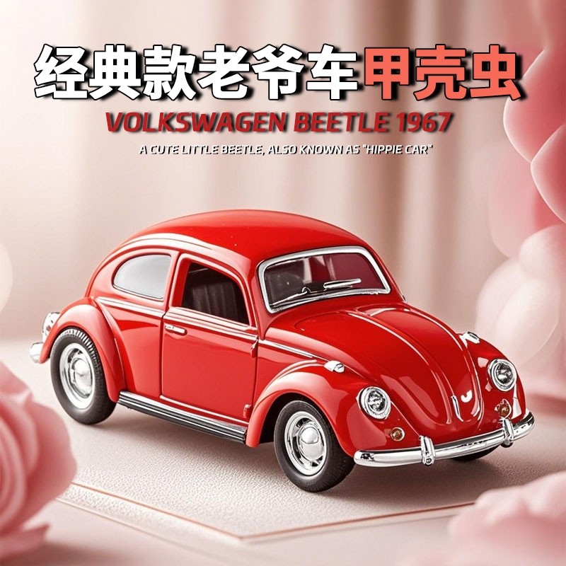 Voiture miniature Beetle class - Vintage Collectible Hot Wheels avis et prix